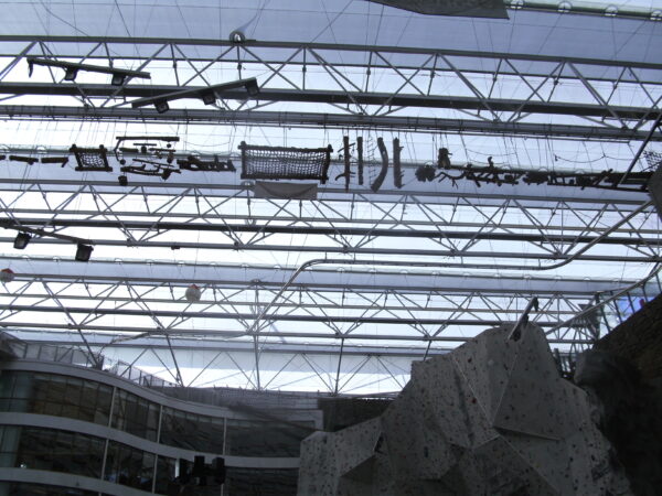 Edinburgh International Climbing Arena